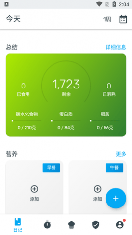 YAZIO
