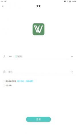 易学网校app官方版