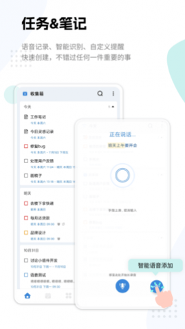 一木清单解锁会员版