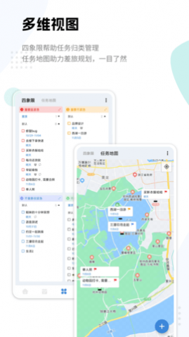 一木清单解锁会员版