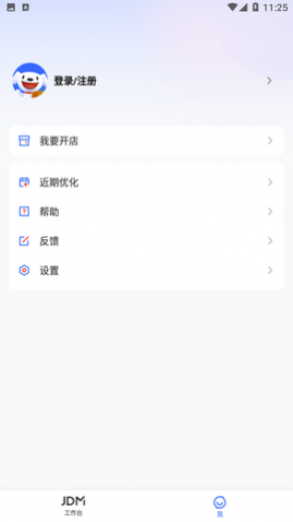 京麦