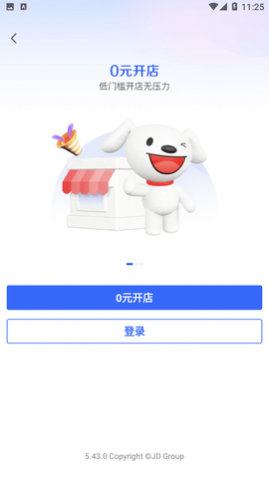 京麦