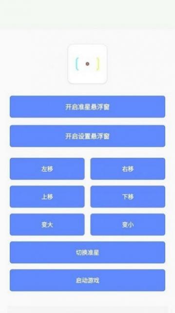 小梦工具箱官方版