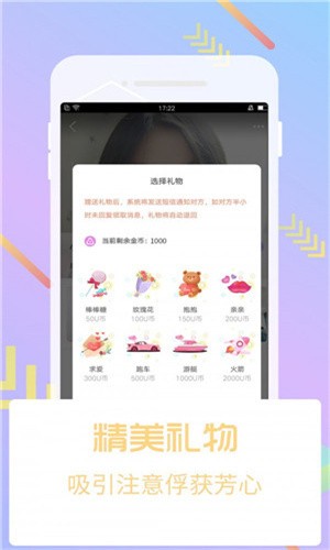 ��ţapp������welcome���°�����