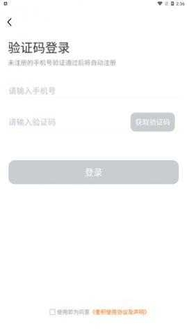 �����ƽ���app��׿��