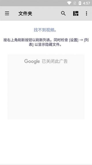 MXPlayerPro播放器最新版