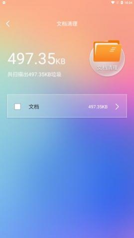 ������app�ֻ���