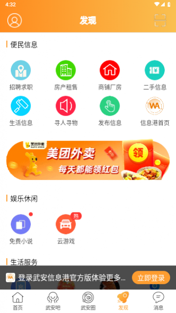 �䰲��Ϣ��