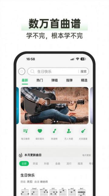 毛瓜谱app手机版