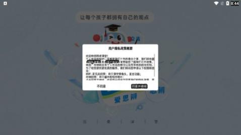 Բ������app���°�