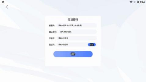 Բ������app���°�