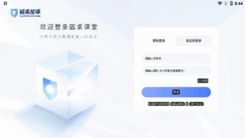 Բ������app���°�