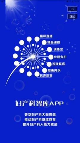 �������ǿ�app�ٷ���
