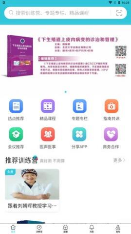 �������ǿ�app�ٷ���