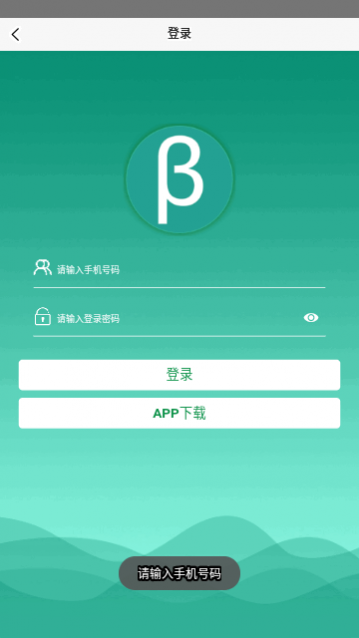 北塔教育