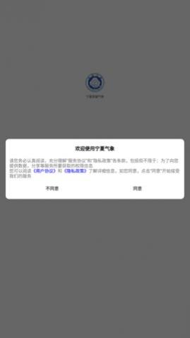 �����ǻ�����app�ֻ���