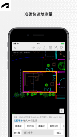 AutoCAD