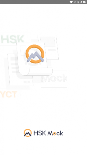 HSKMock汉语