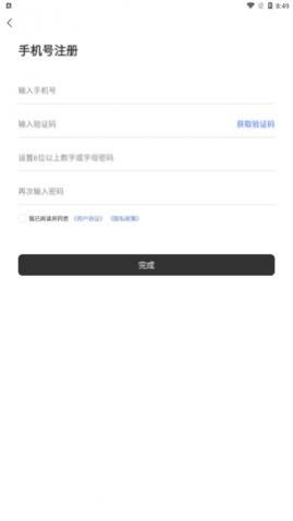 价值社交