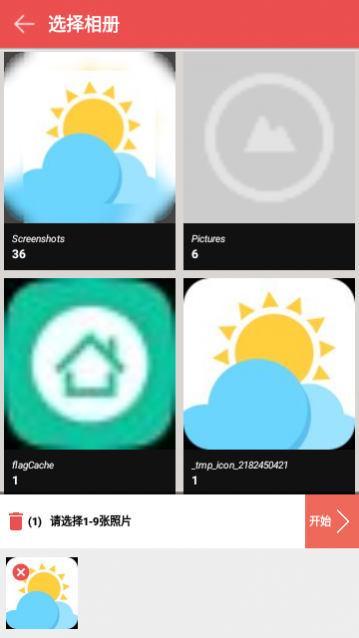ͼƬ�༭������Ѱ�