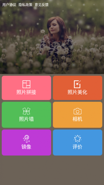 ͼƬ�༭������Ѱ�