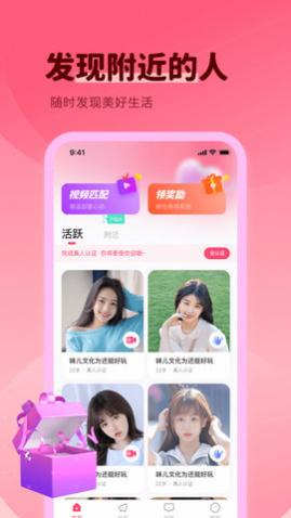 �����鰮app�ֻ���