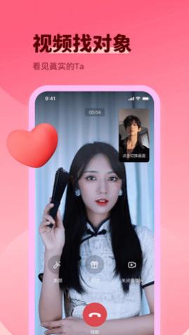 �����鰮app�ֻ���