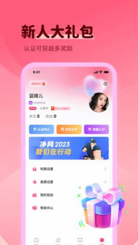 �����鰮app�ֻ���