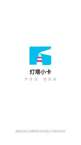 ǳ������app���°�
