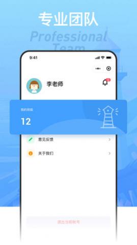 ǳ������app���°�