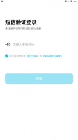 ǳ������app���°�