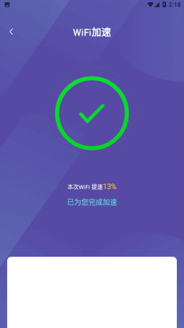 ����ǧ��wifi