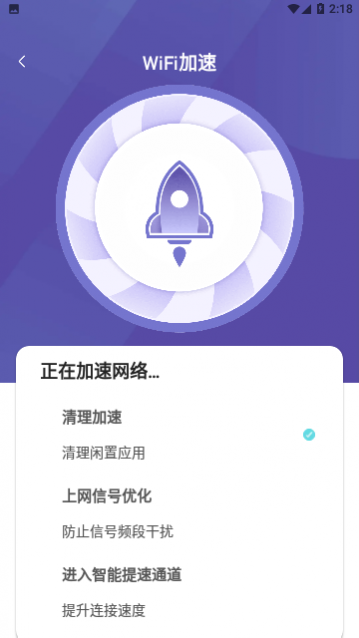 ����ǧ��wifi