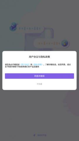萌新变声器app手机版