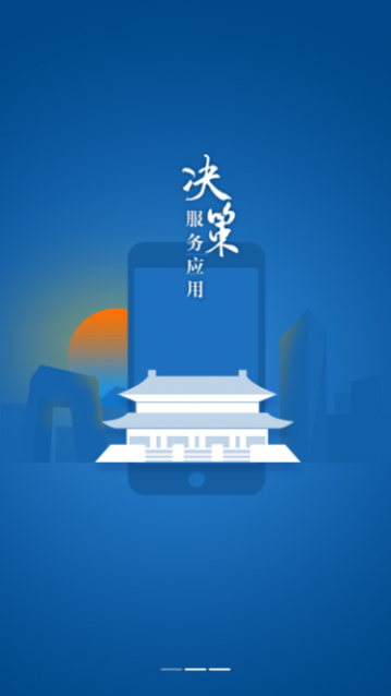 中国气象天气官方版