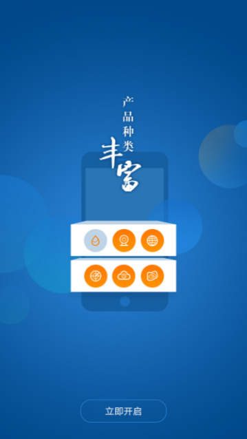 中国气象天气官方版