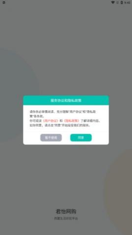 ��������app�ֻ���