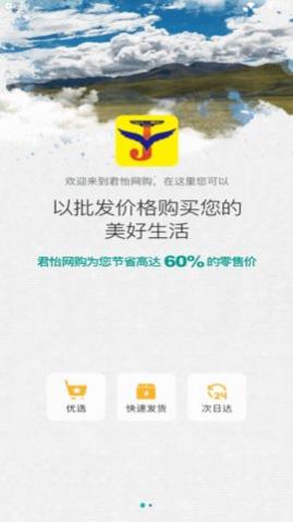 ��������app�ֻ���