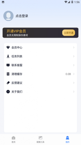AI�زĴ�ʦapp
