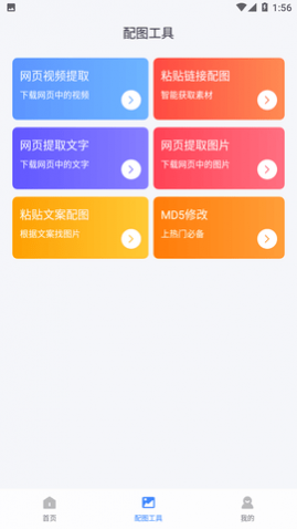 AI�زĴ�ʦapp