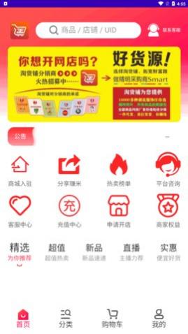 �Ի��̹���app��׿��
