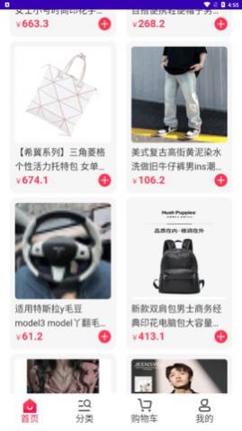 �Ի��̹���app��׿��