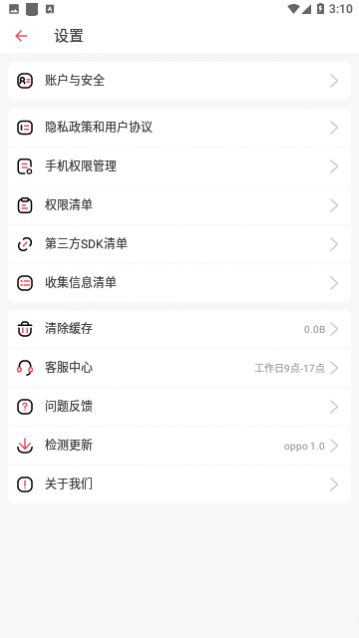 知美证件照免费版