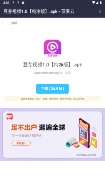 童年软件库