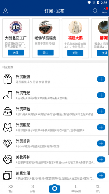 501外贸服装论坛