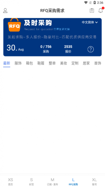501外贸服装论坛