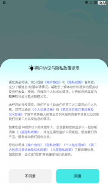 拍照水印相机