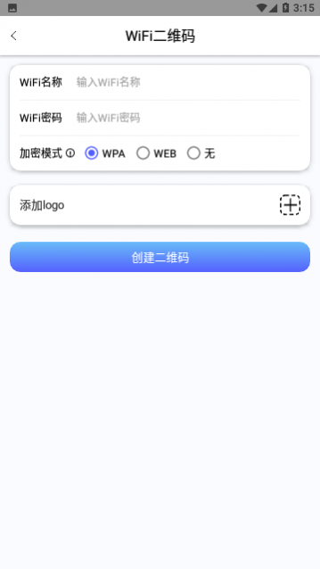 二维码制作王
