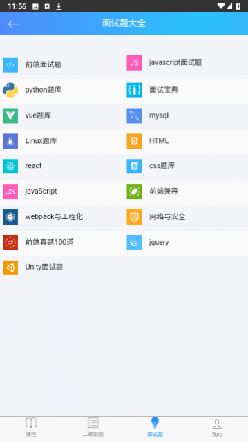 python简明教程