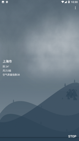 Holi天气软件